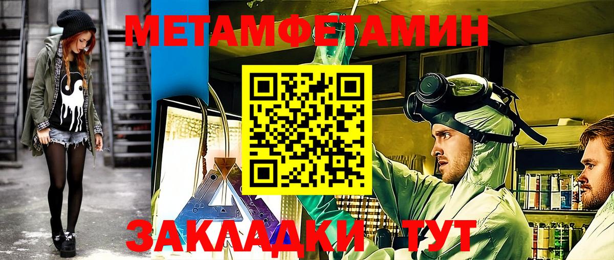АМФЕТАМИН 97% Старая Купавна