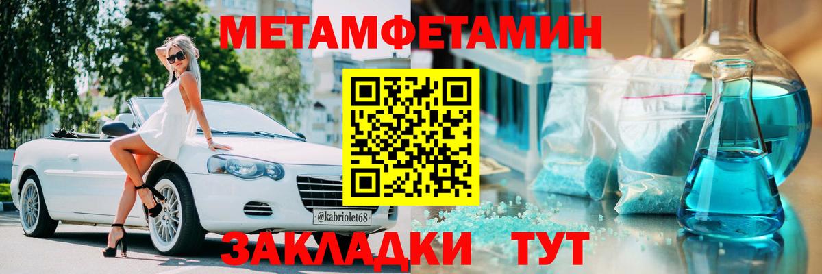 АМФЕТАМИН  АМФ 98%  Вход с VPN  Старая Купавна  Амфетамин 