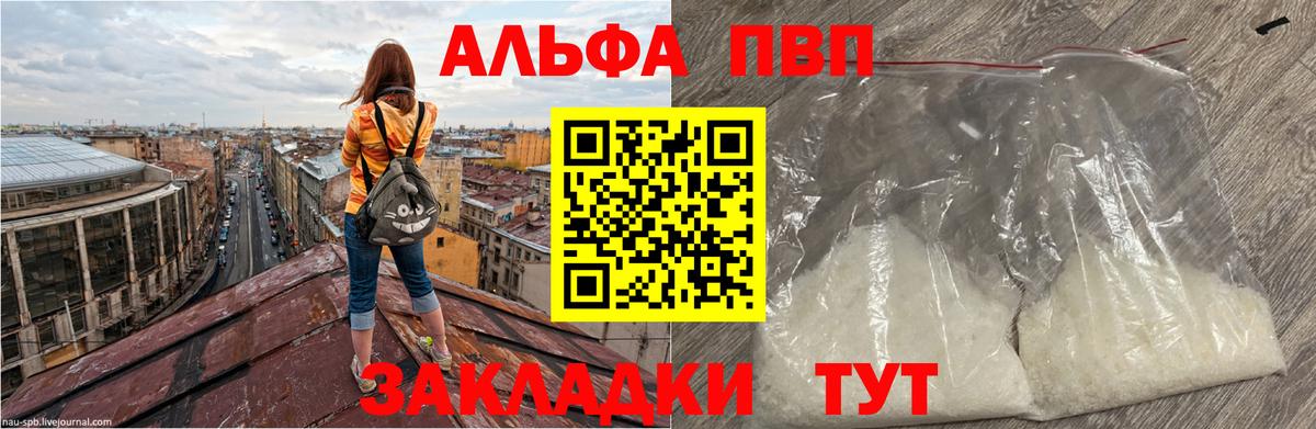 APVP СК КРИС Старая Купавна