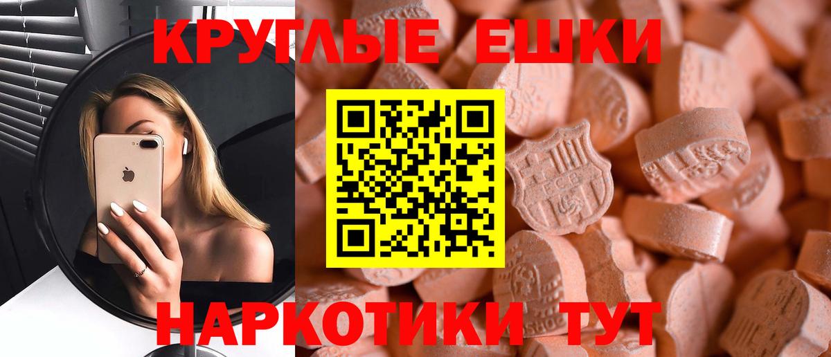 Ecstasy бентли  Экстази диски  сайты даркнета телеграм  Вход с VPN  Старая Купавна  Экстази 