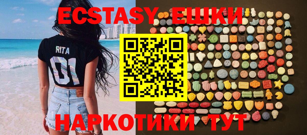 ЭКСТАЗИ TESLA Старая Купавна