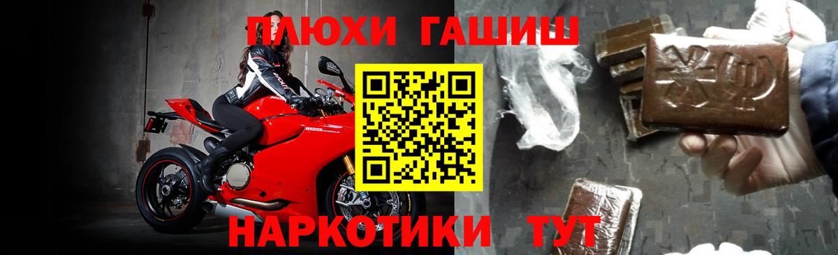 Старая Купавна  Гашиш Cannabis  Гашиш  ГАШ VHQ  Вход с VPN 