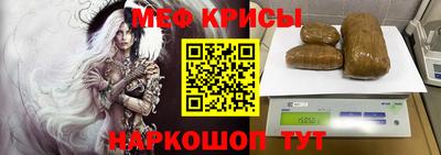 2c-b Камышлов