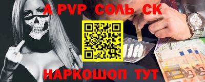 2c-b Камышлов