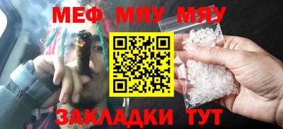 дживик Кандалакша