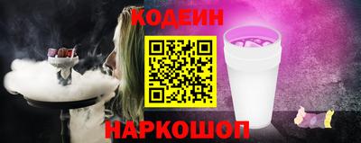дживик Кандалакша