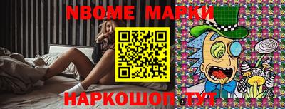 2c-b Камышлов