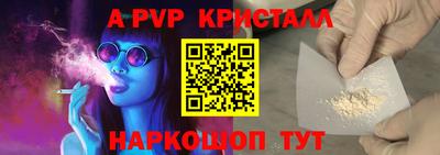 2c-b Камышлов