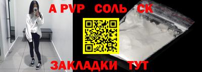 дживик Кандалакша