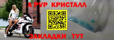 дживик Кандалакша