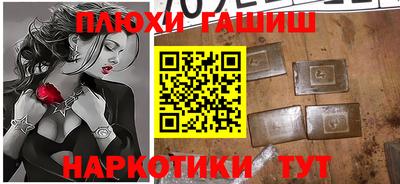 дмт Канаш