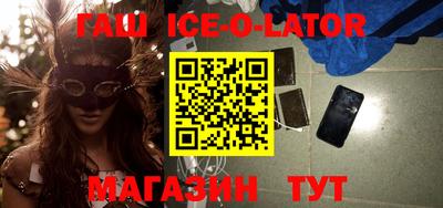 2c-b Камышлов