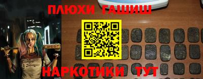 2c-b Камышлов