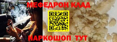 дживик Кандалакша