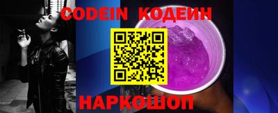 дживик Кандалакша