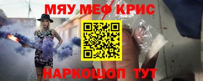 2c-b Камышлов