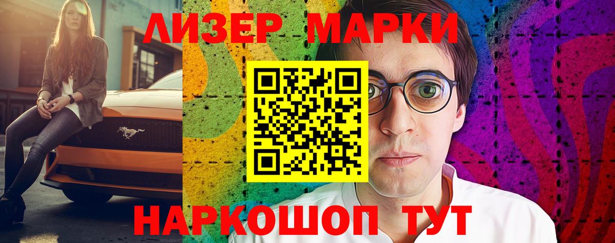 ЛСД экстази кислота  ЛСД экстази  LSD-25 экстази кислота  Старая Купавна  Вход с VPN 