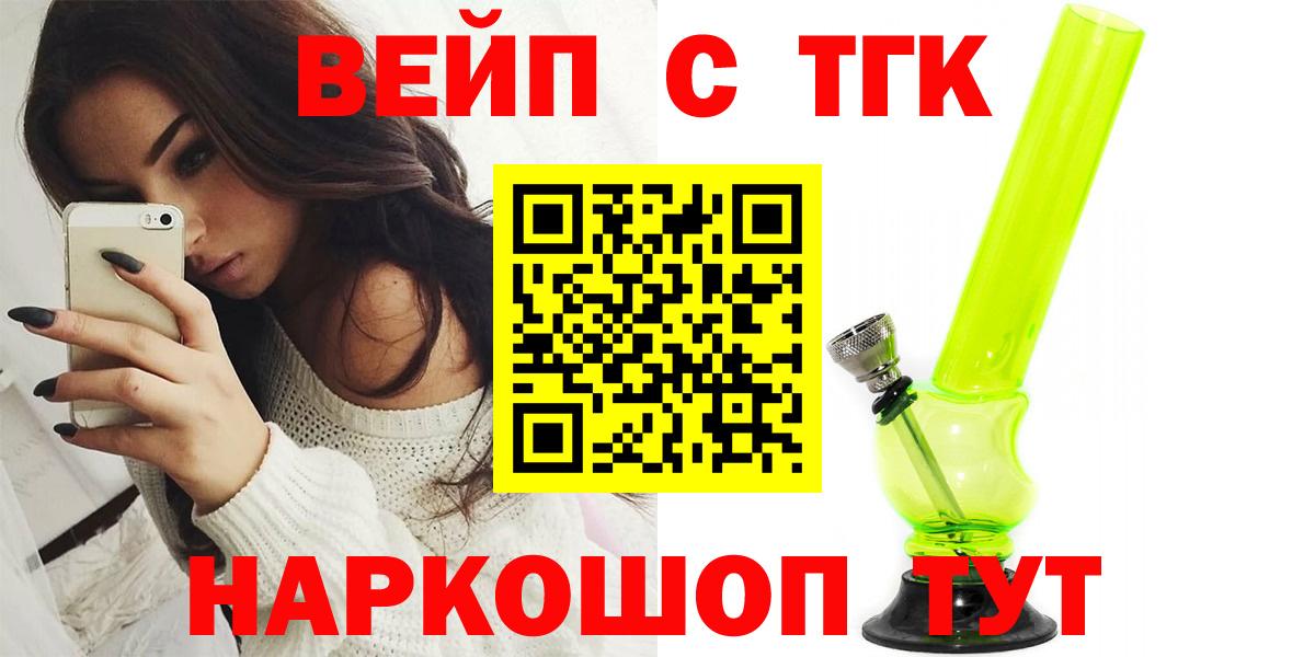 Дистиллят ТГК гашишное масло Старая Купавна