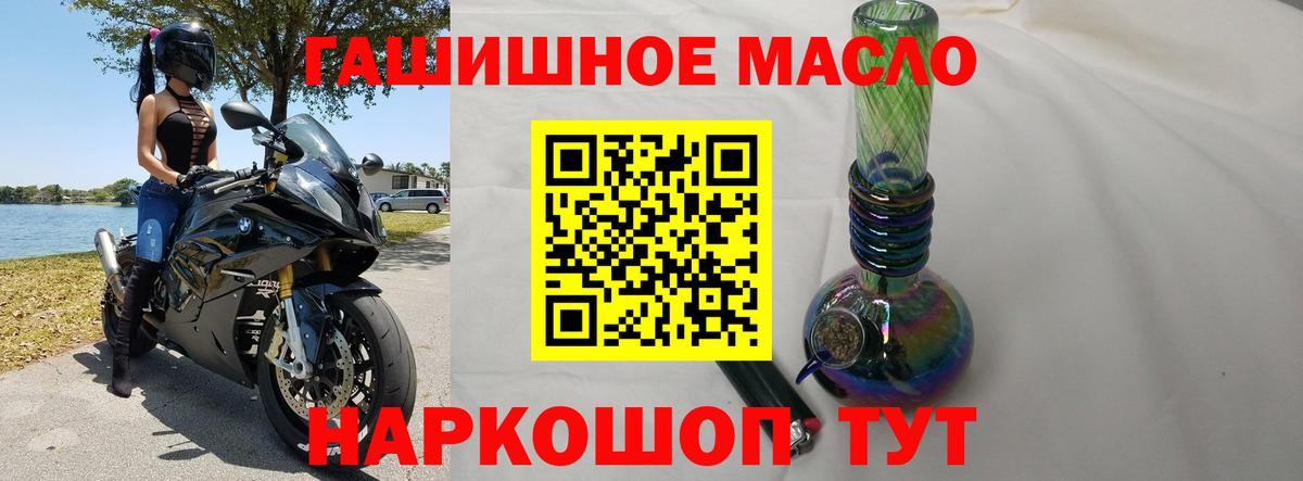 ТГК Wax  OMG ССЫЛКА  Старая Купавна  Вход с VPN  ТГК вейп  закладка 