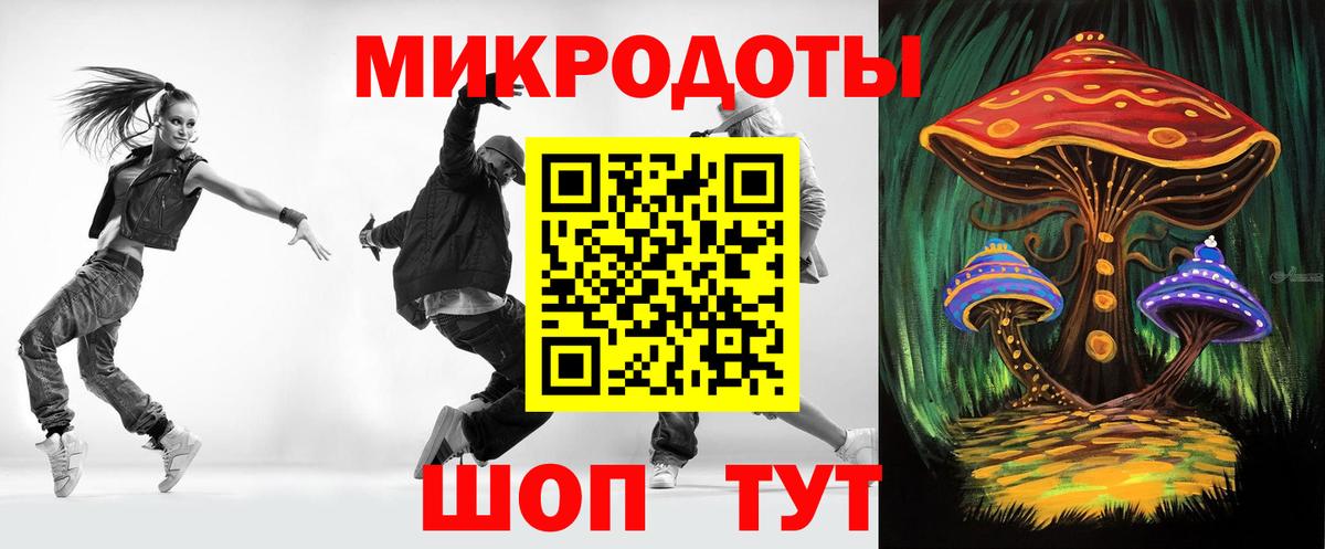 Псилоцибиновые грибы MAGIC MUSHROOMS Старая Купавна