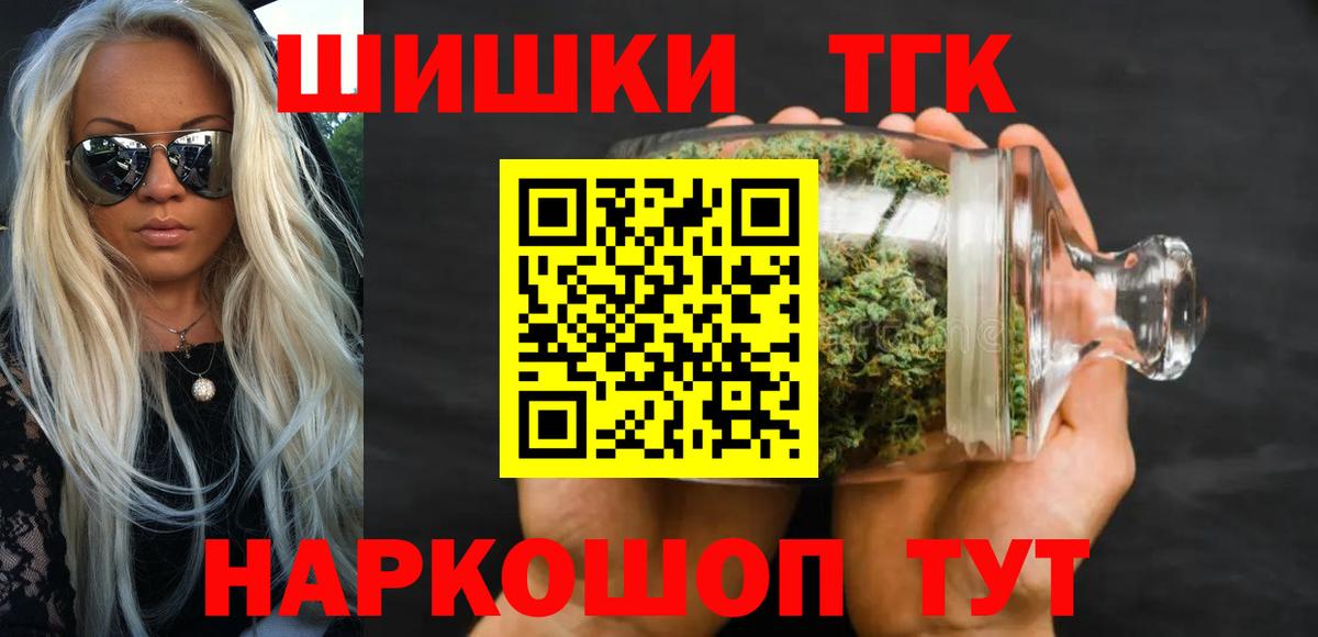 Бошки марихуана ГИДРОПОН Старая Купавна
